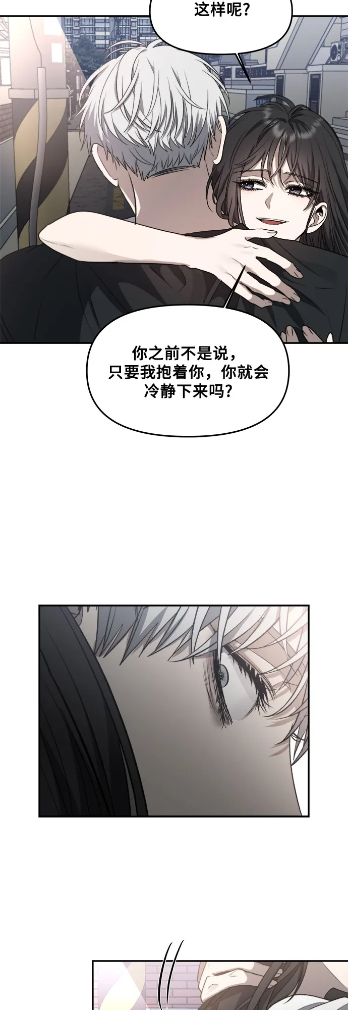 第56话 第79页