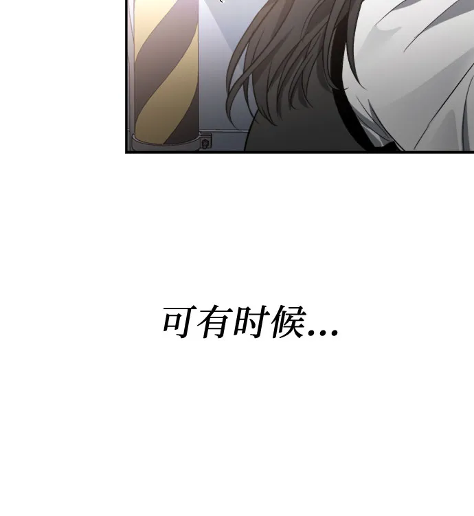 第56话 第80页
