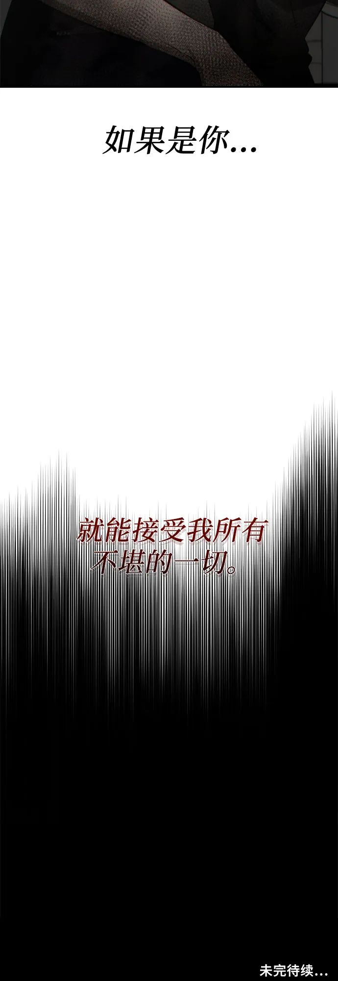 第56话 第82页