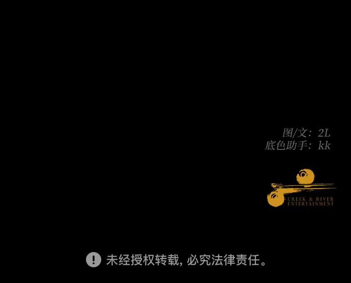 第56话 第83页