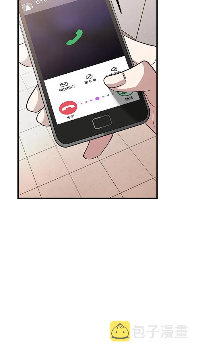 第55话 第5页