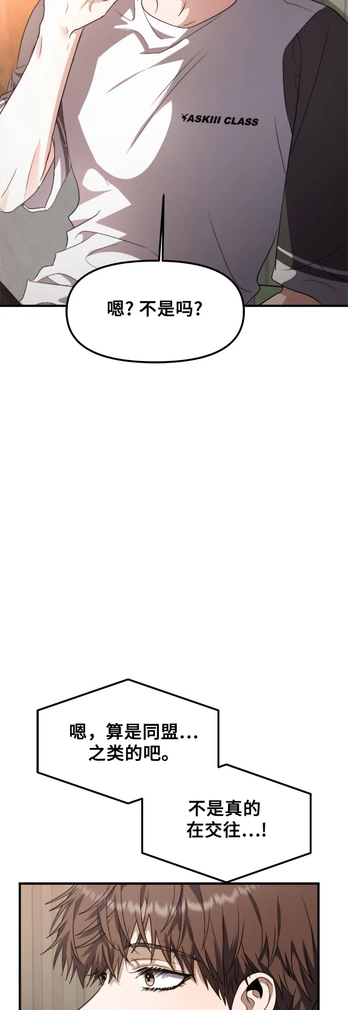 第55话 第25页