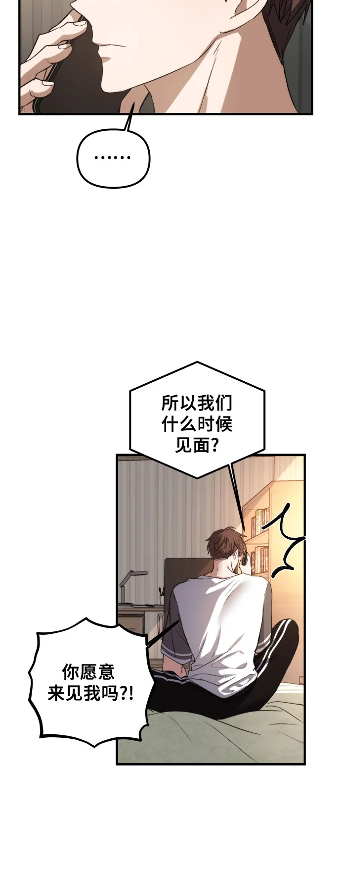 第55话 第26页
