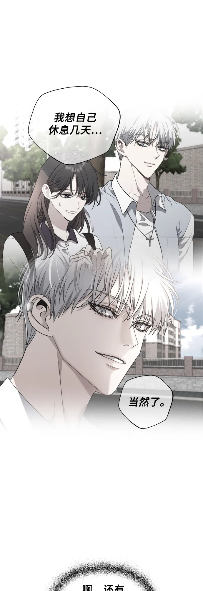 第55话 第31页