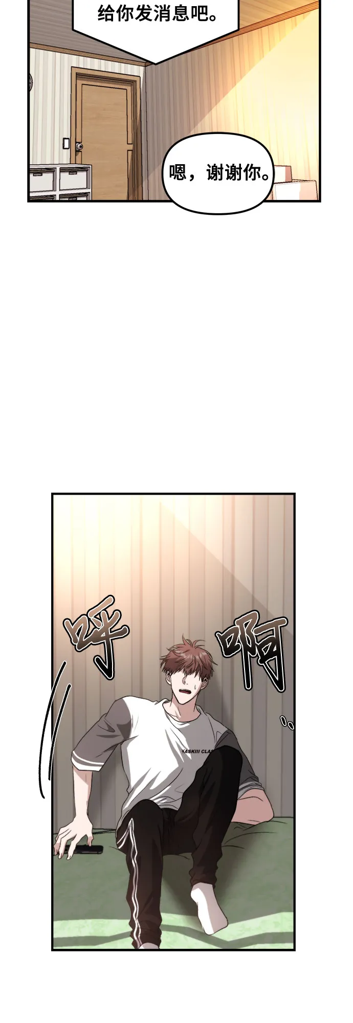 第55话 第33页