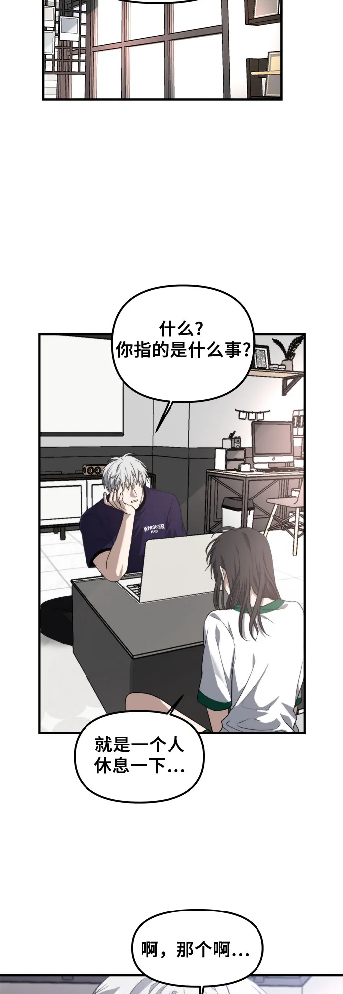第55话 第37页
