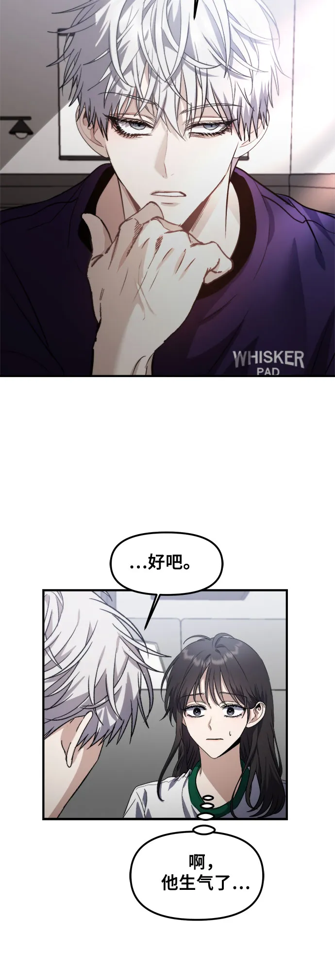 第55话 第38页