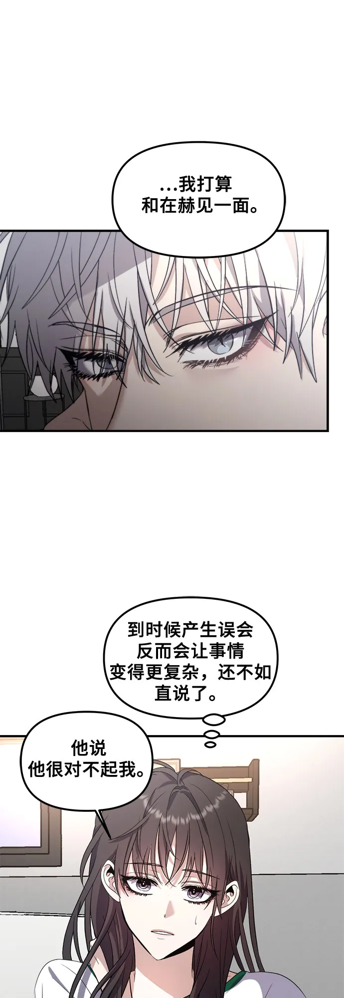 第55话 第39页