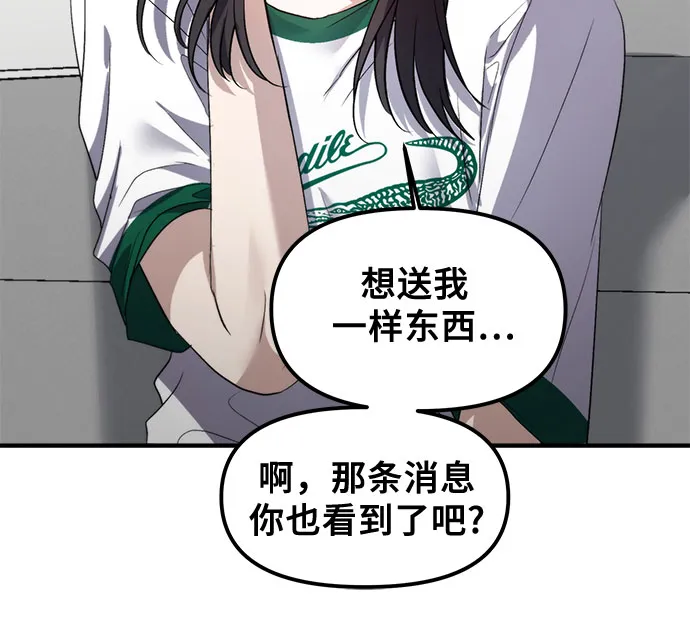 第55话 第40页