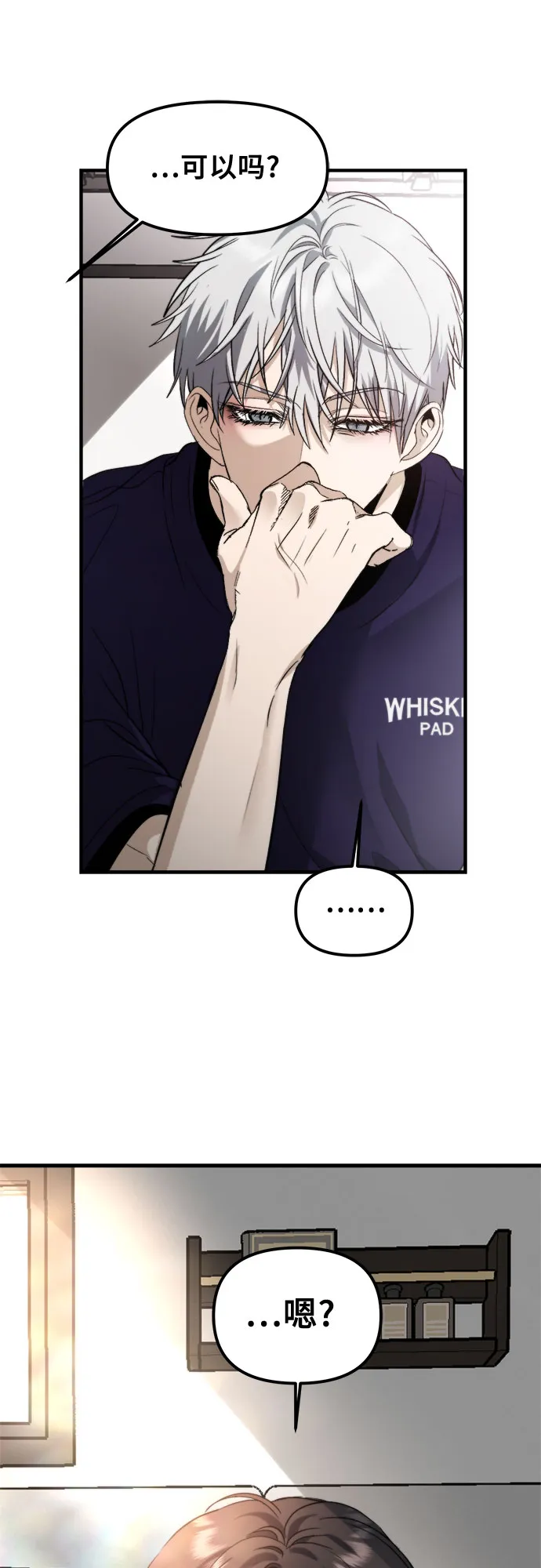 第55话 第41页