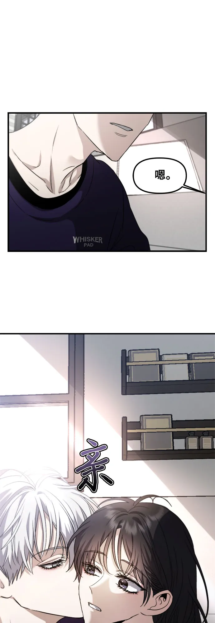 第55话 第45页