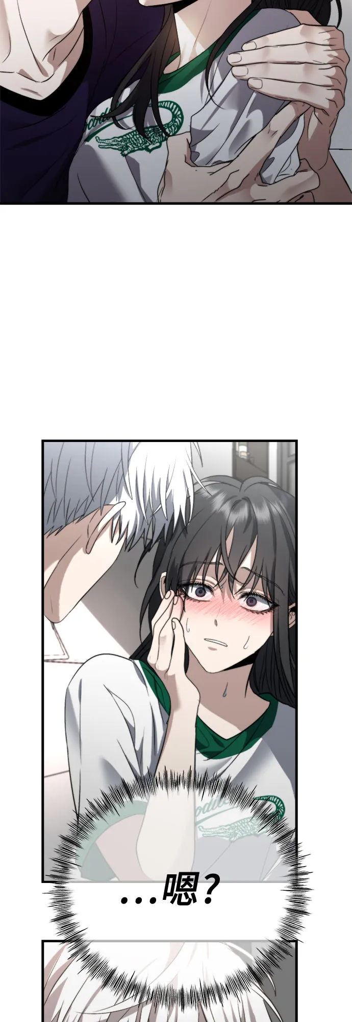 第55话 第46页