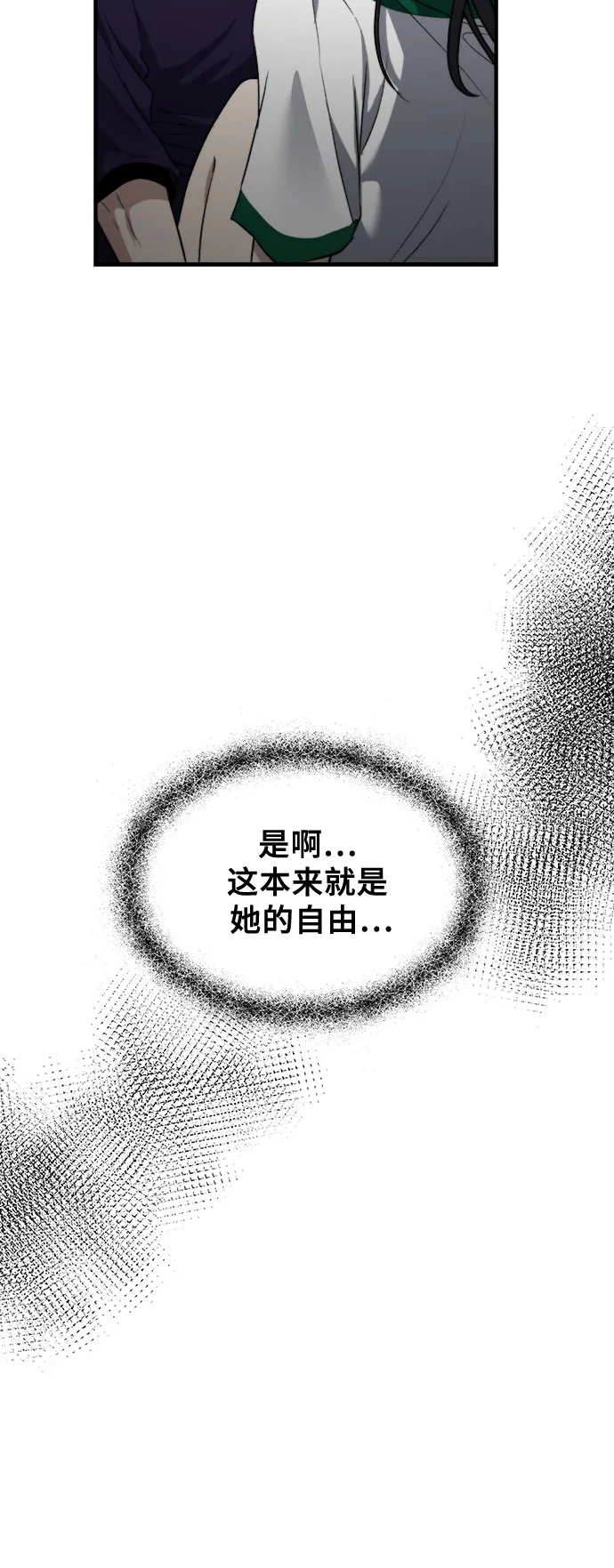 第55话 第48页