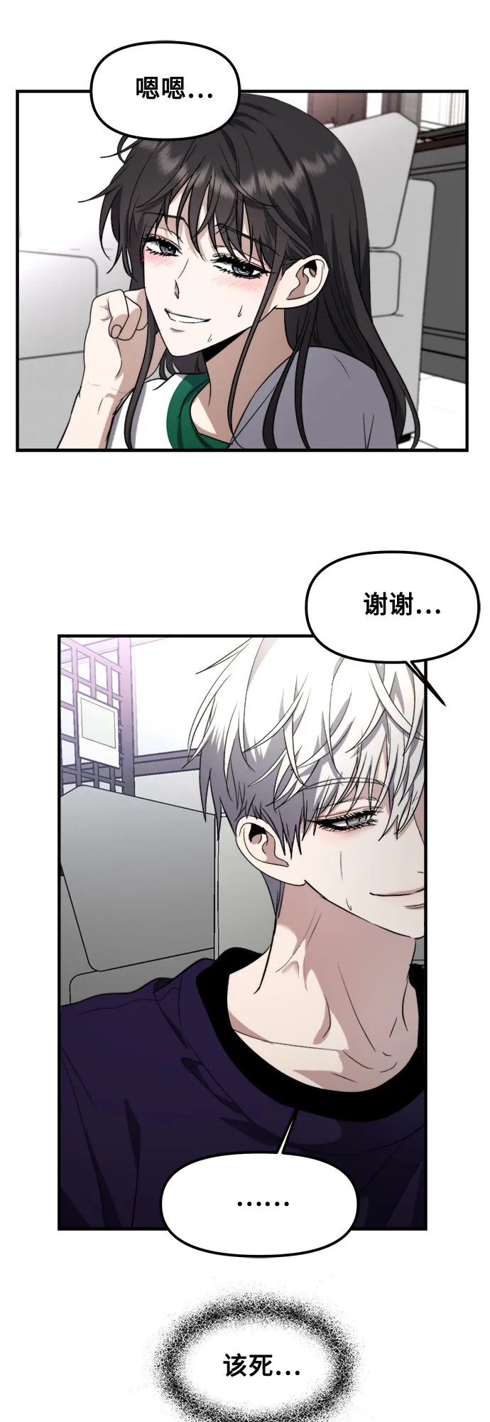 第55话 第49页