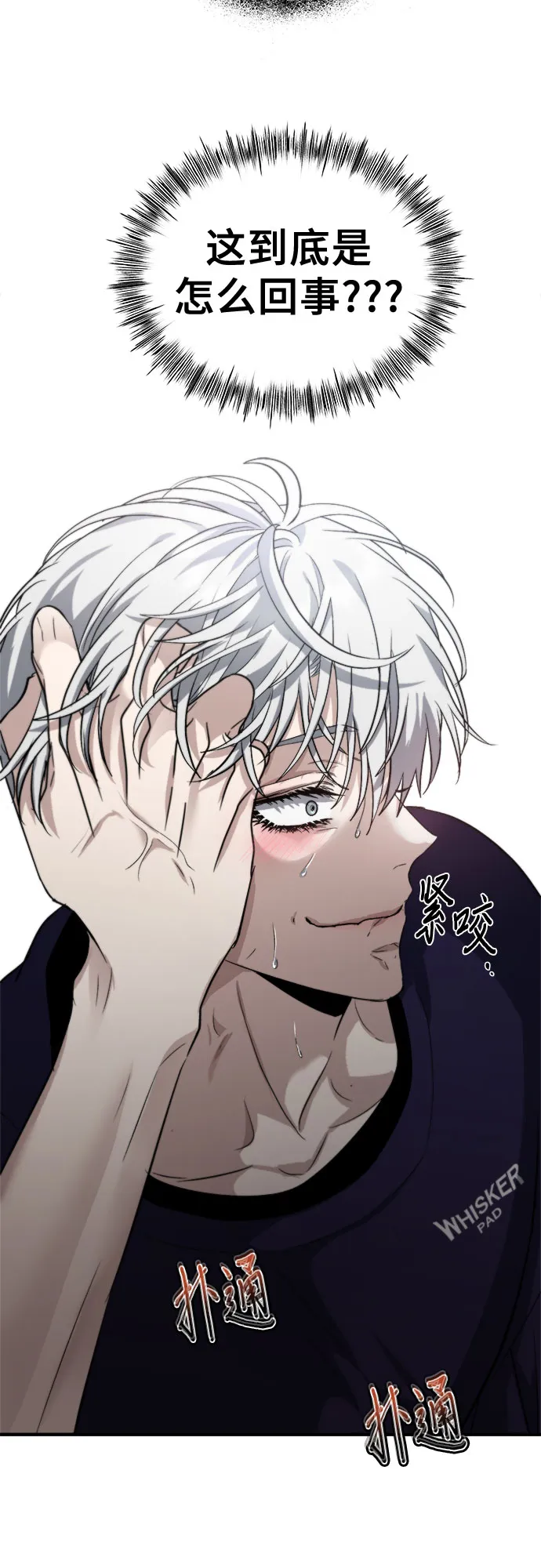 第55话 第50页