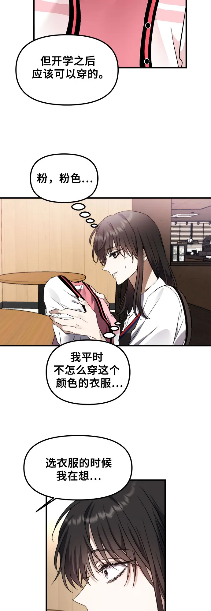 第55话 第55页