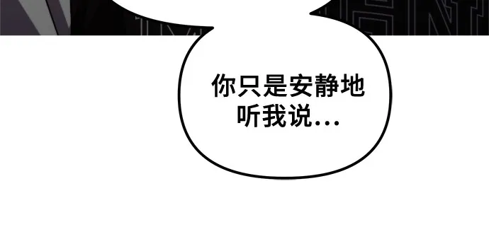 第55话 第57页