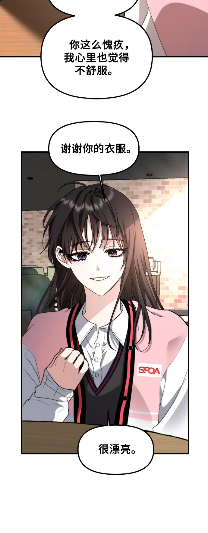 第55话 第61页