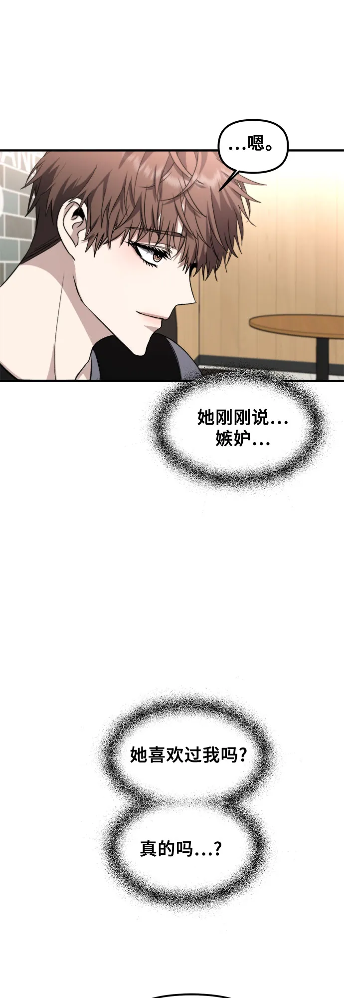第55话 第62页