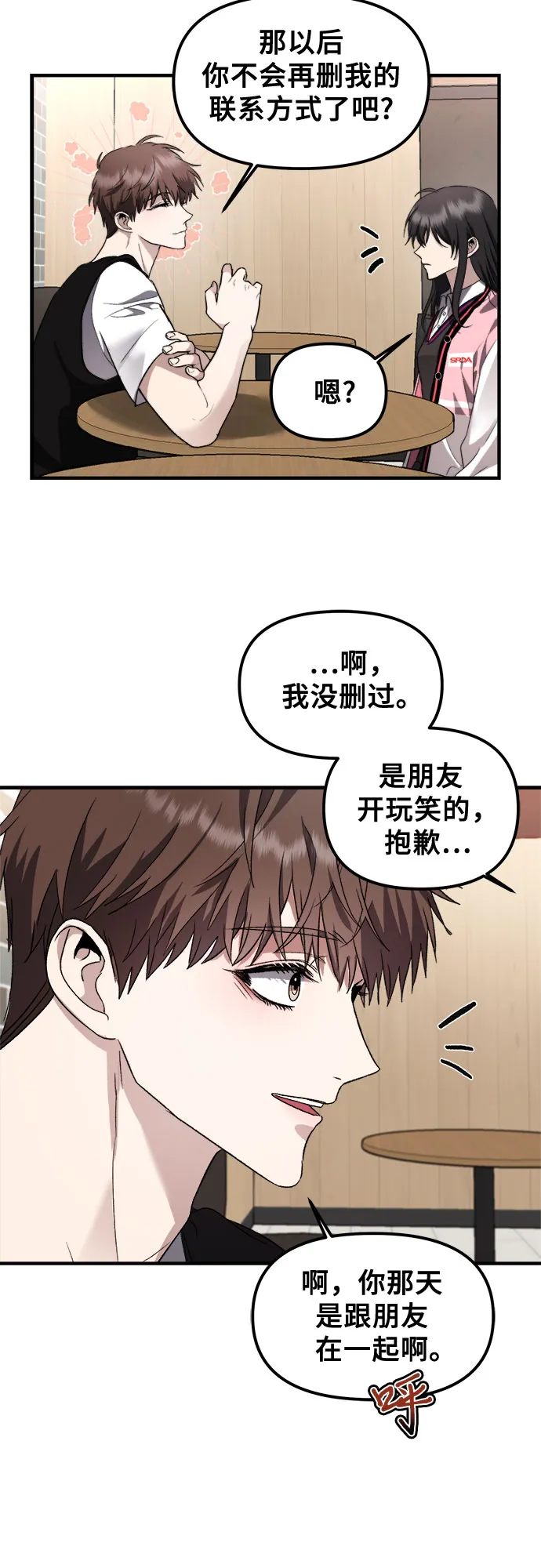 第55话 第63页