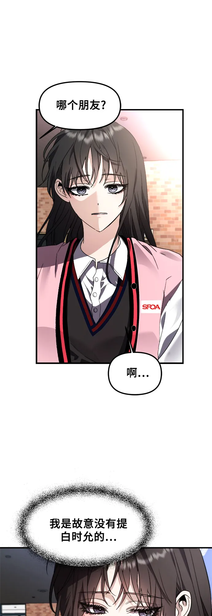 第55话 第64页