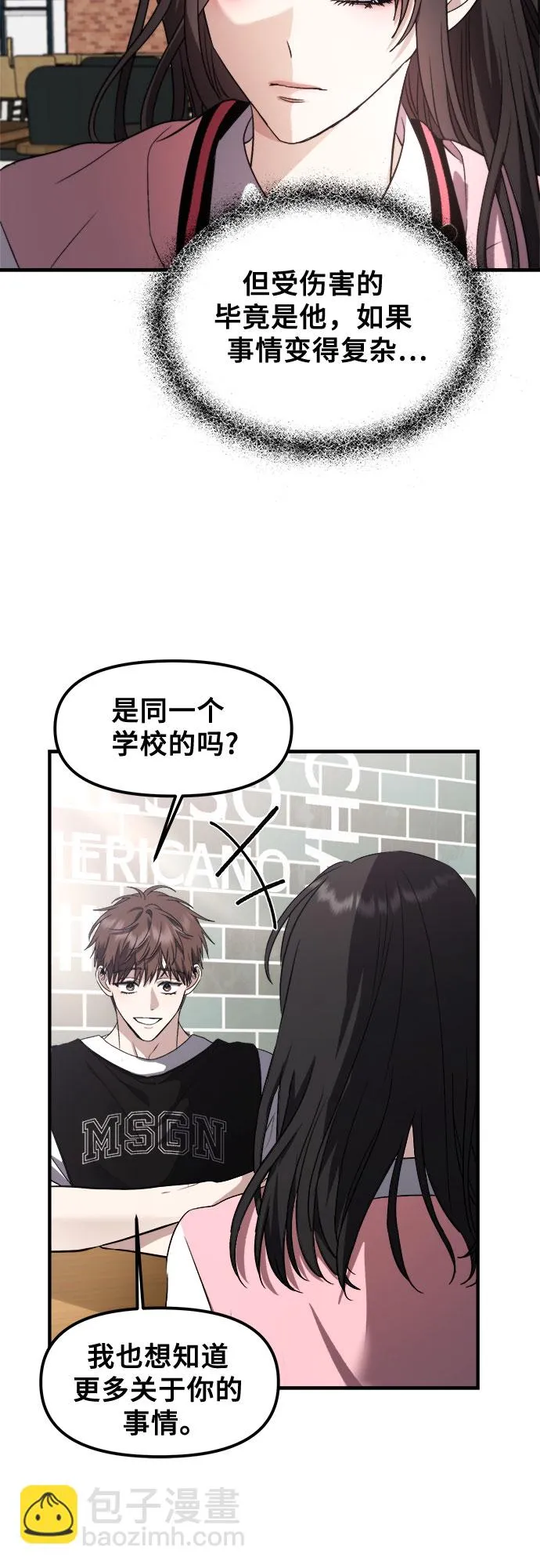 第55话 第65页