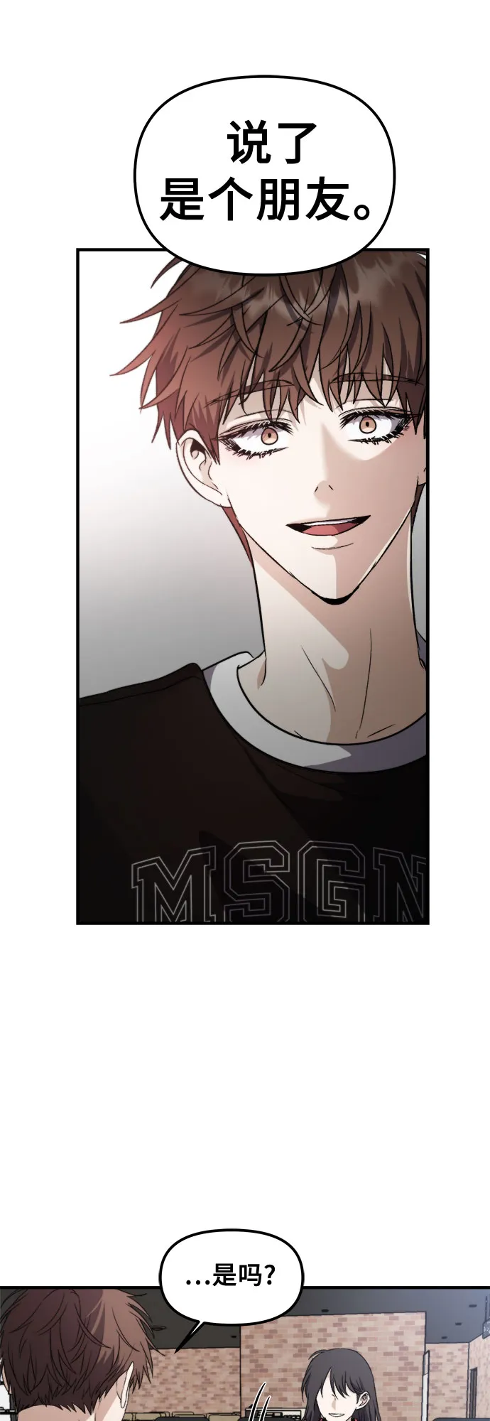 第55话 第67页