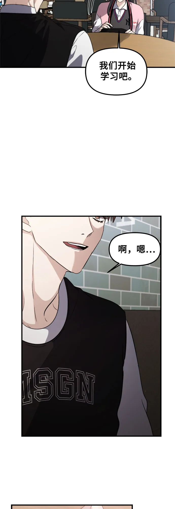 第55话 第68页