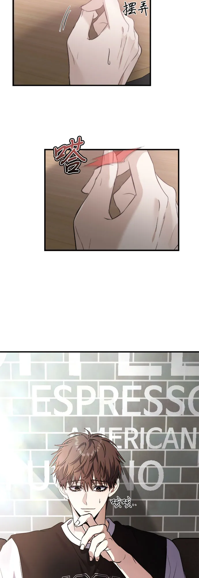 第55话 第69页