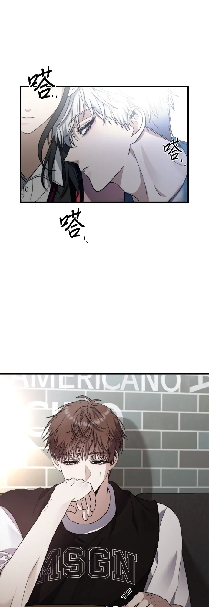 第55话 第73页
