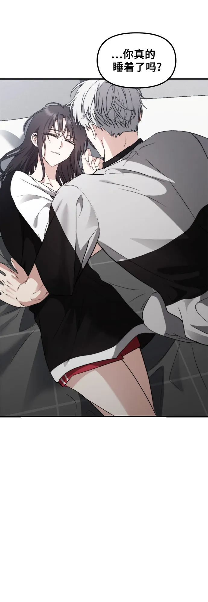 第54话 第2页