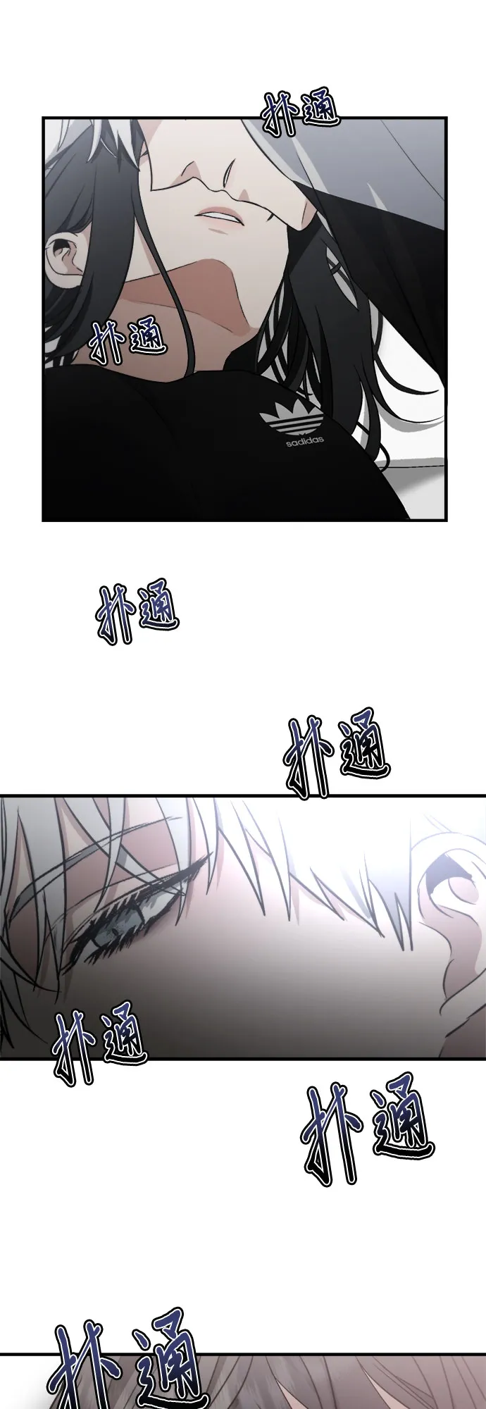 第54话 第5页