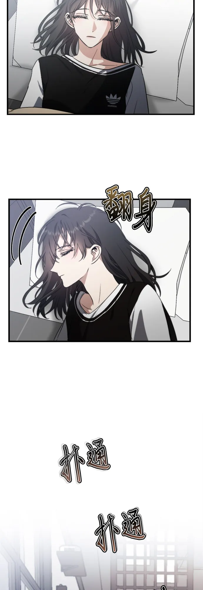 第54话 第8页