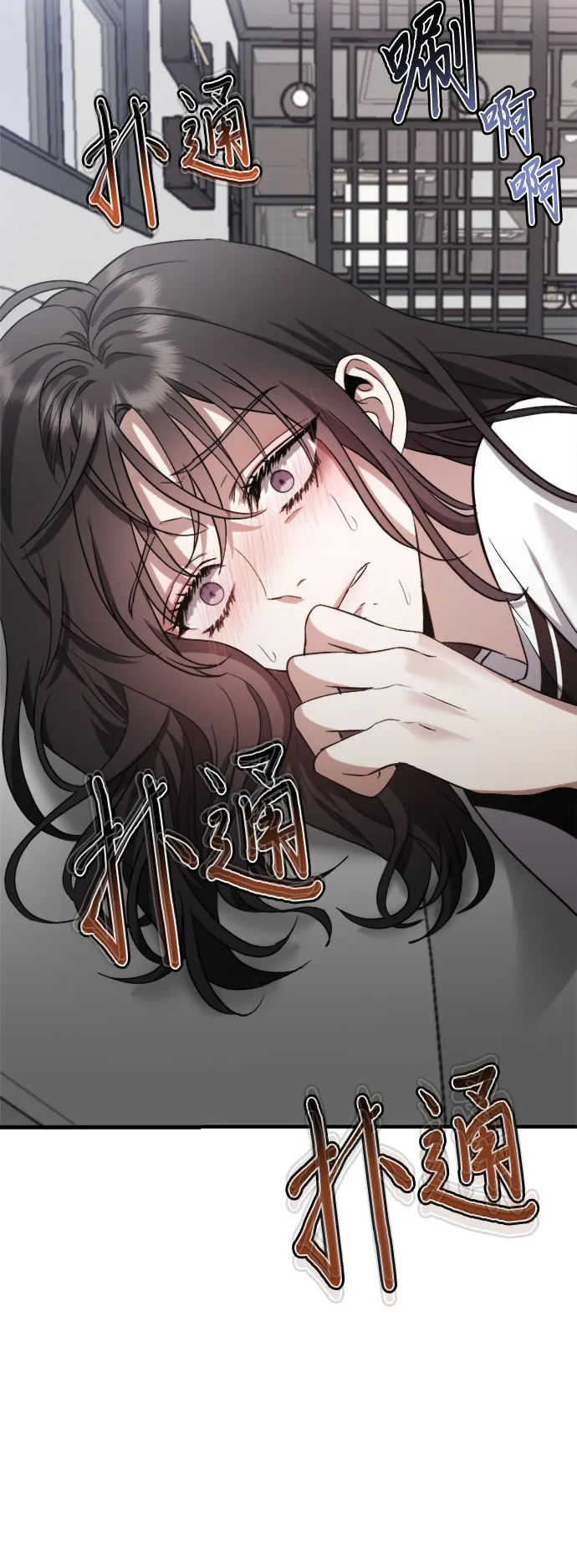 第54话 第9页