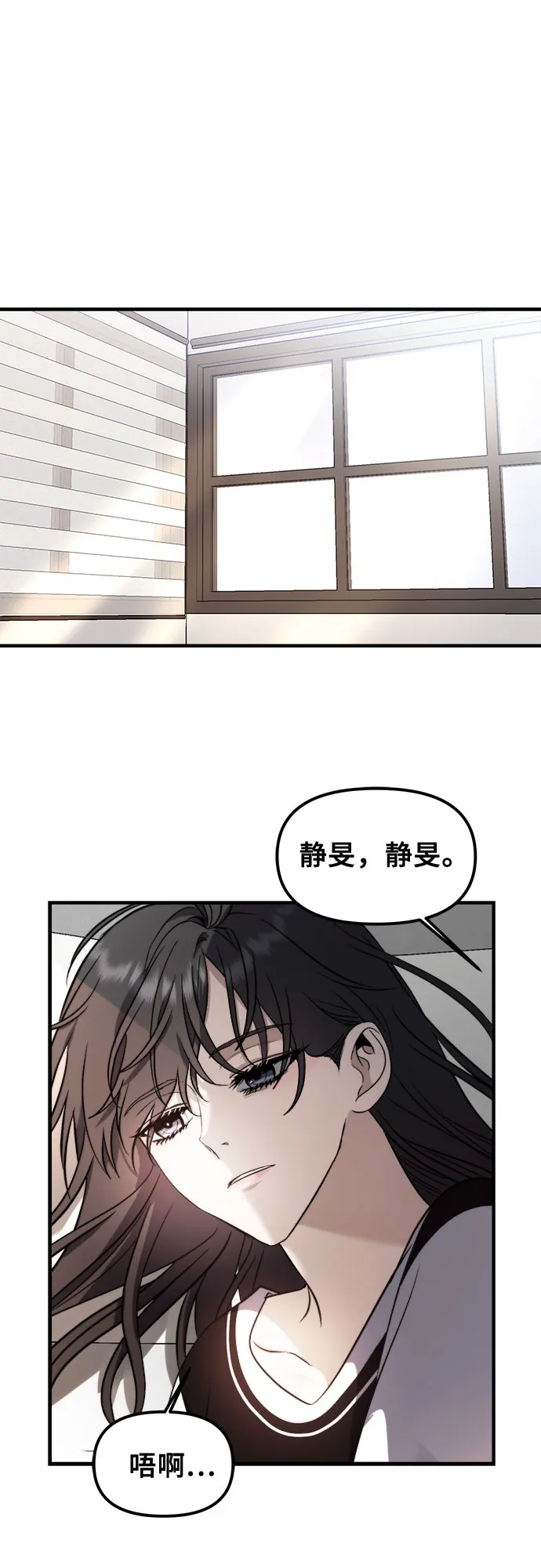 第54话 第10页