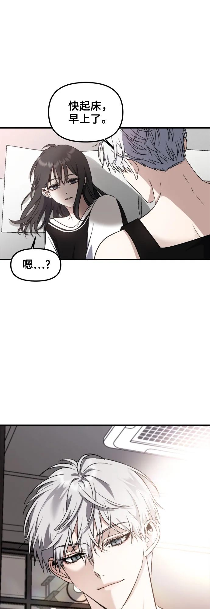 第54话 第11页