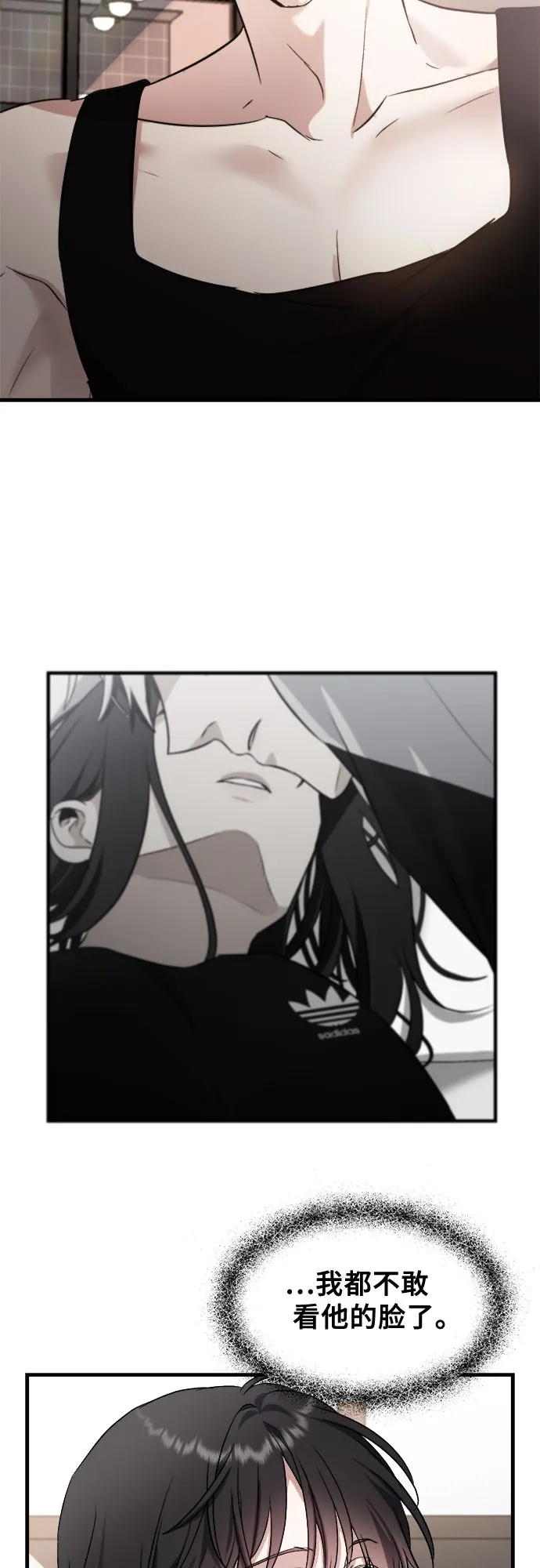第54话 第12页