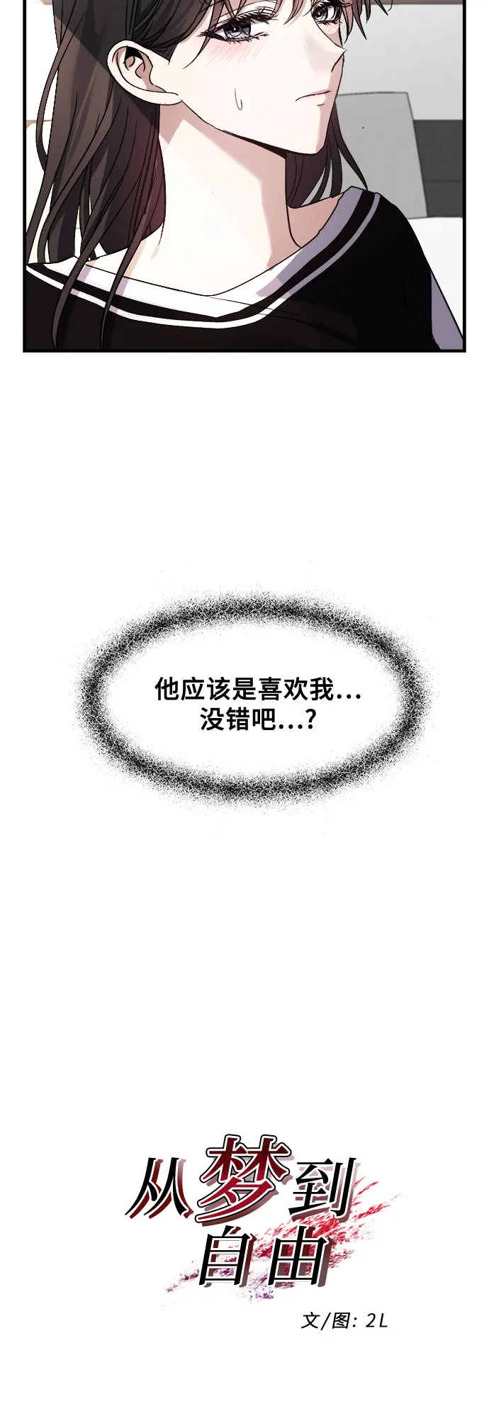 第54话 第13页