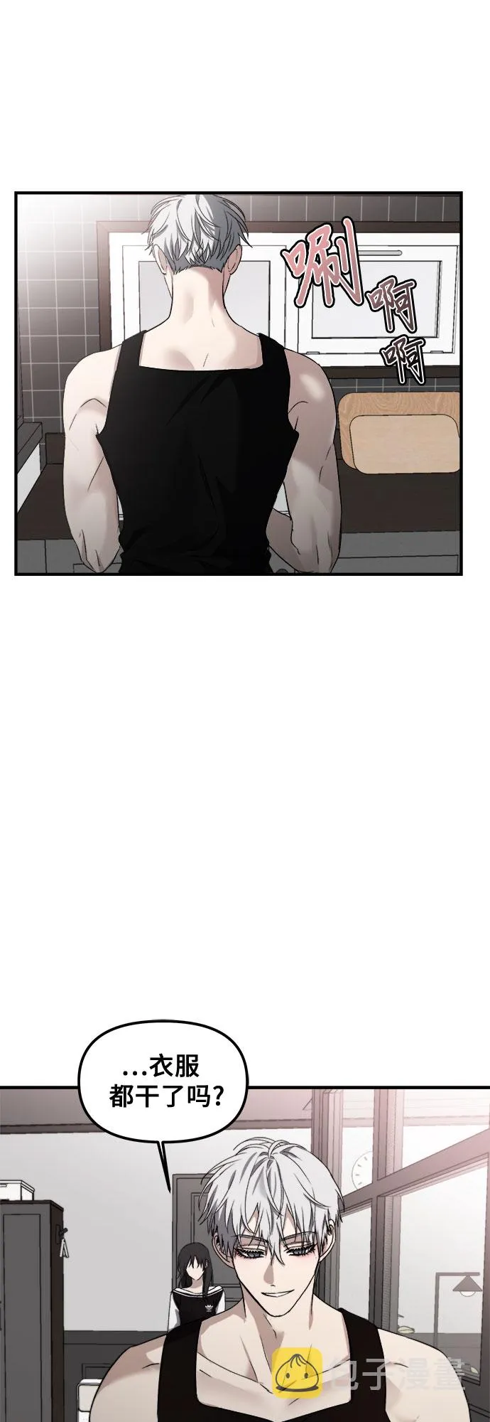 第54话 第15页