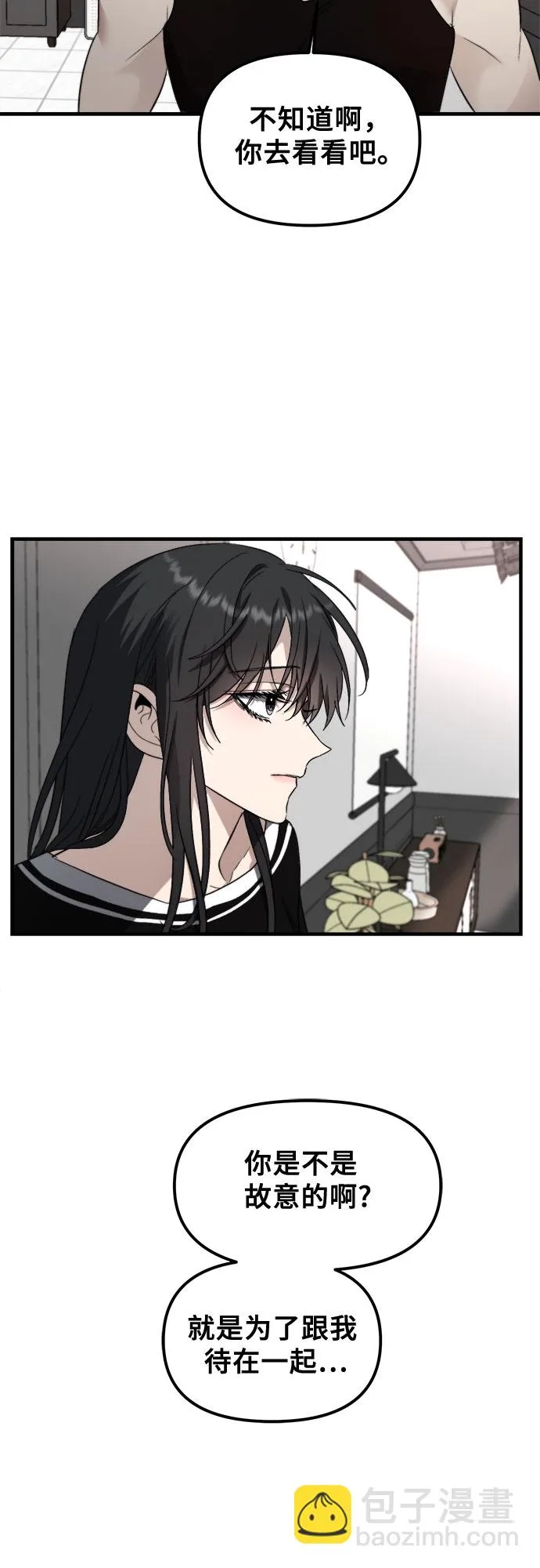第54话 第16页