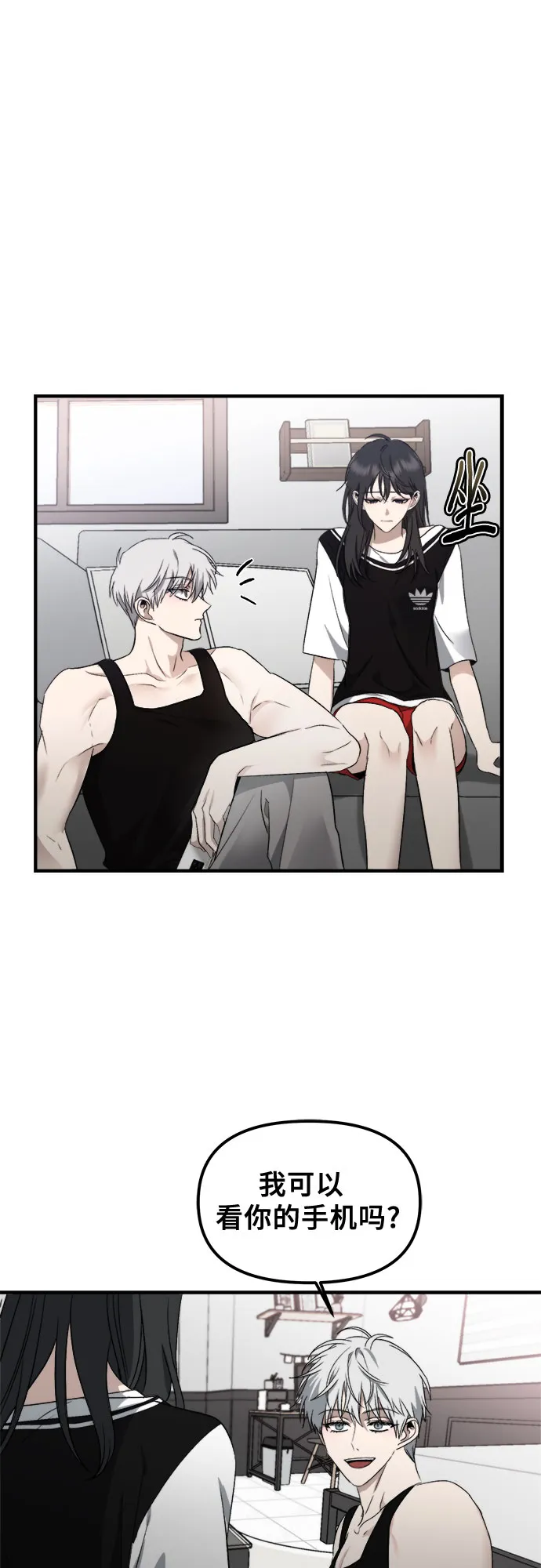 第54话 第24页