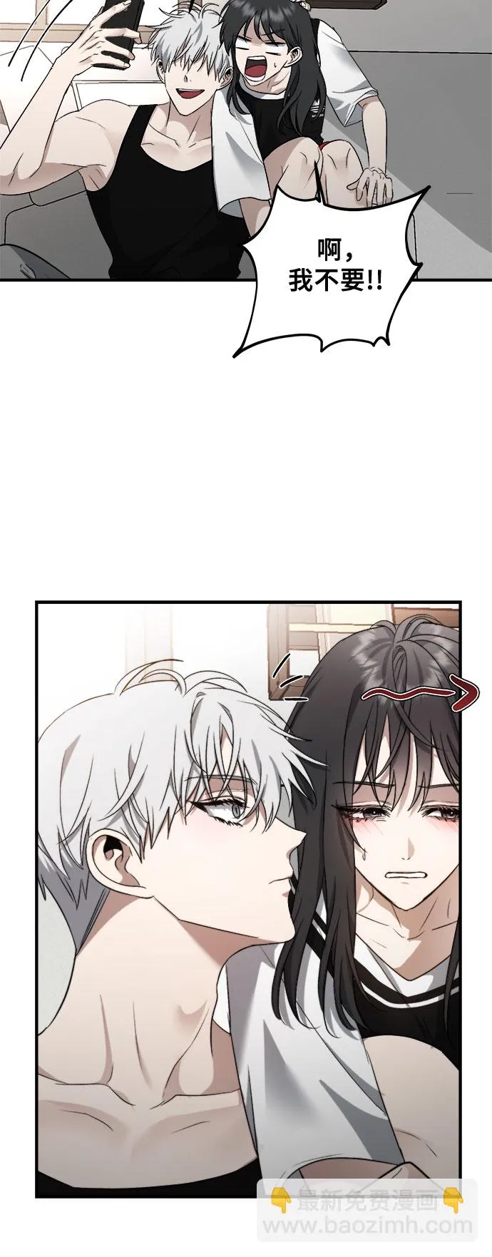 第54话 第26页