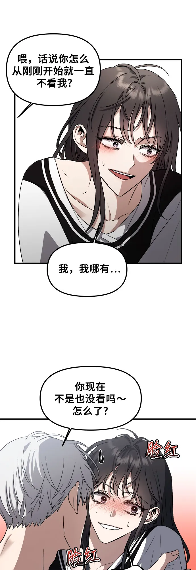 第54话 第27页
