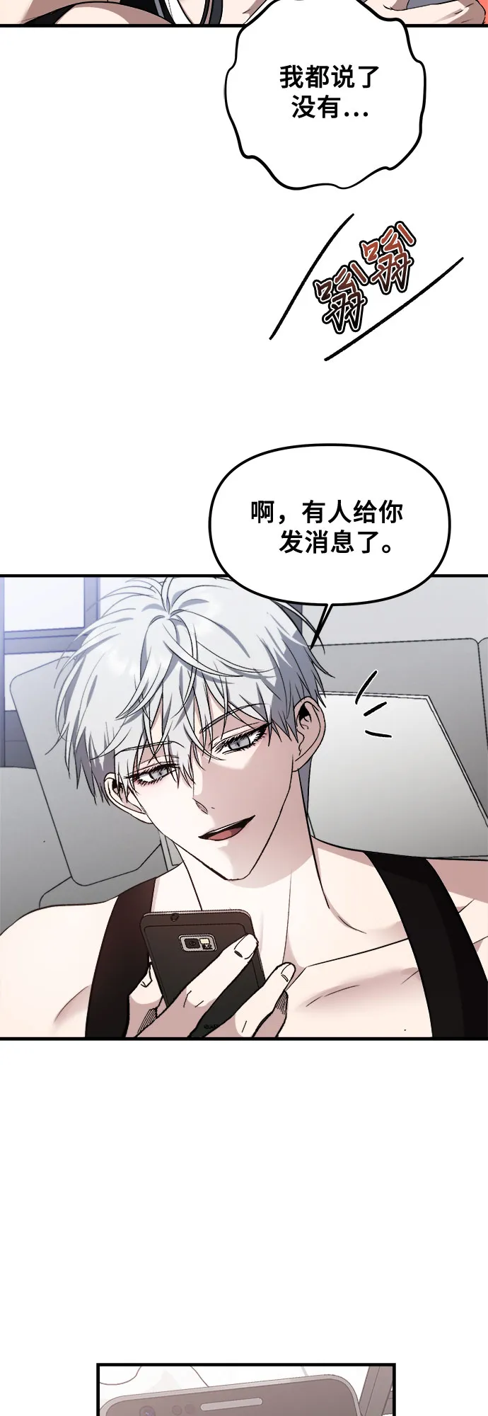 第54话 第28页
