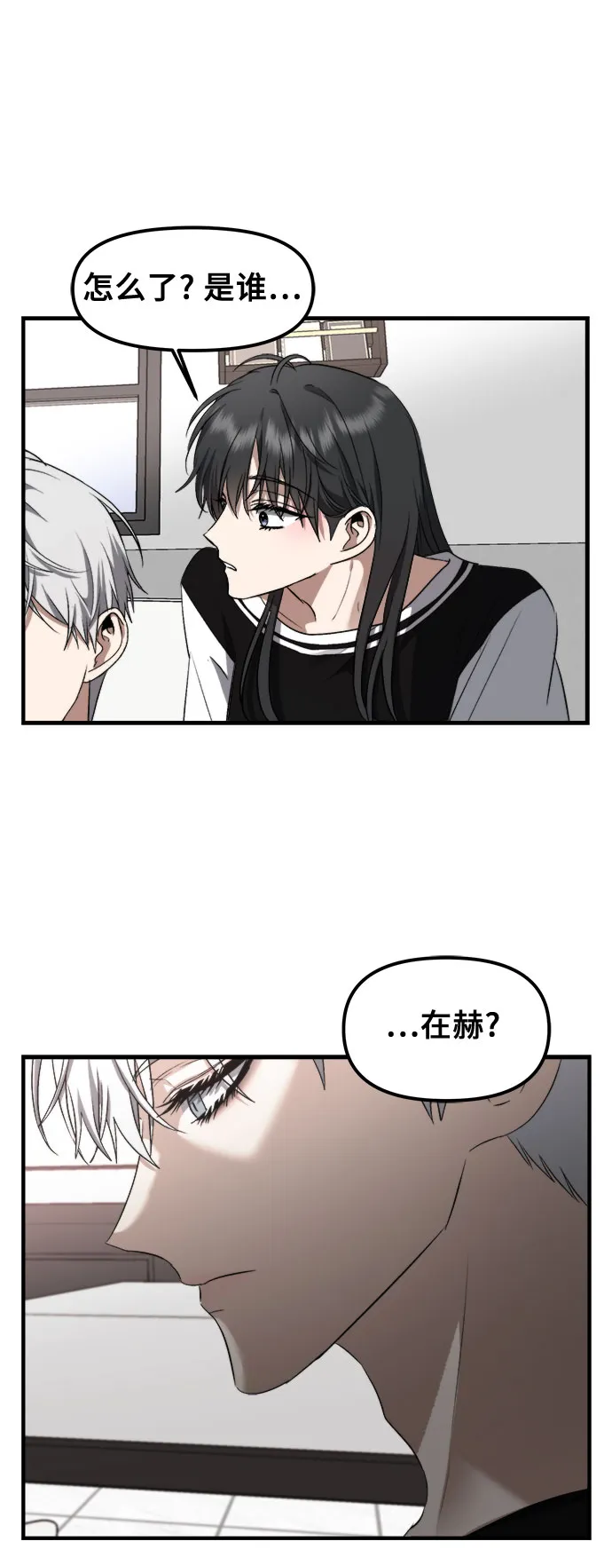 第54话 第30页