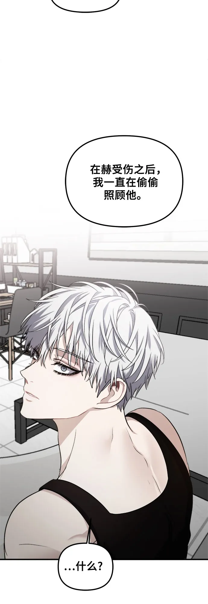 第54话 第33页