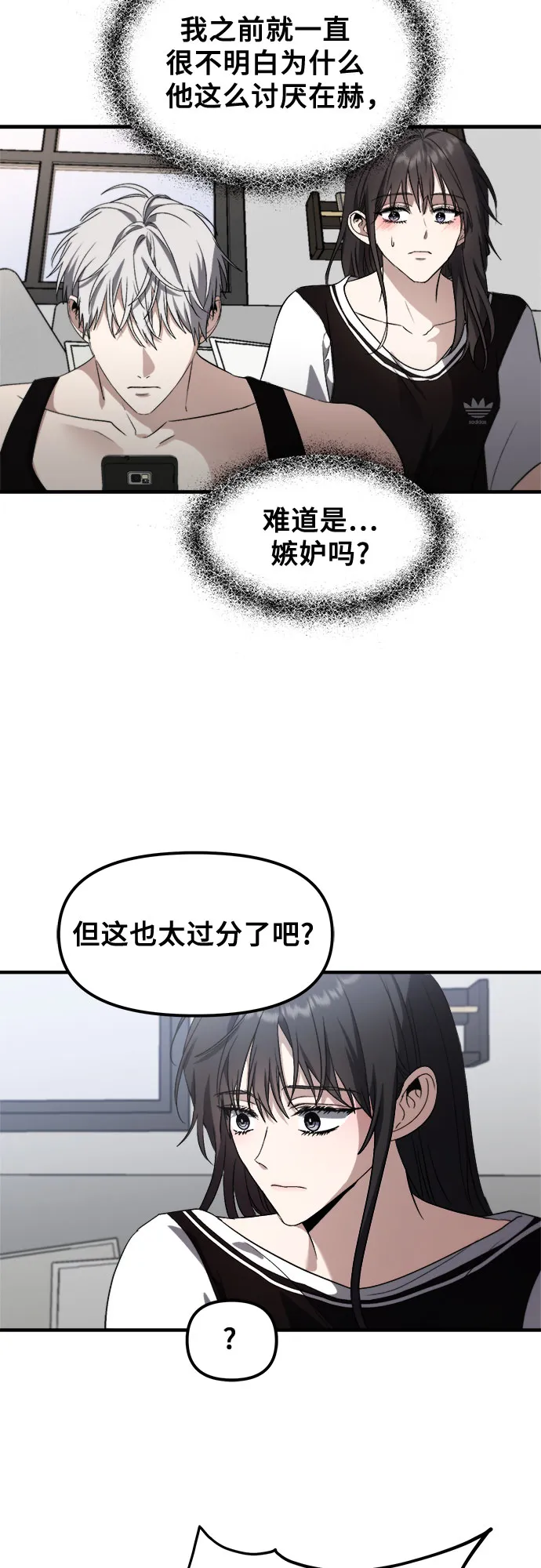 第54话 第36页