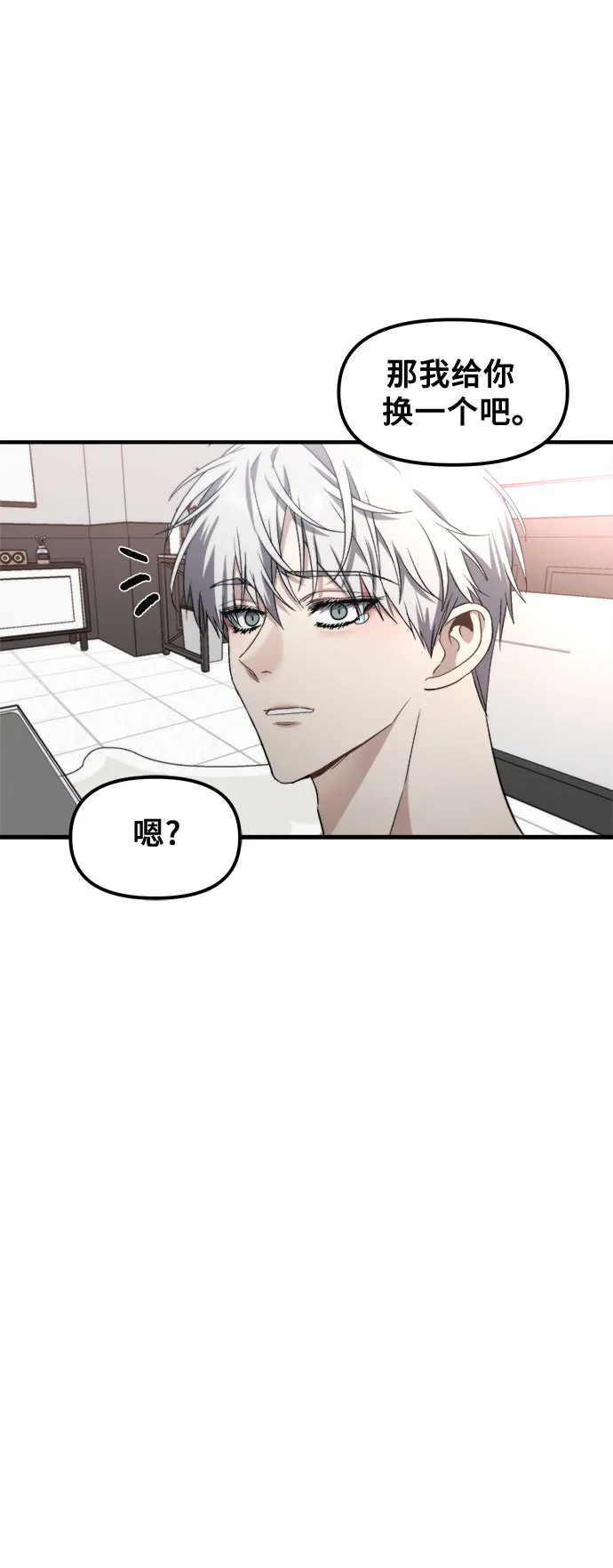 第54话 第38页