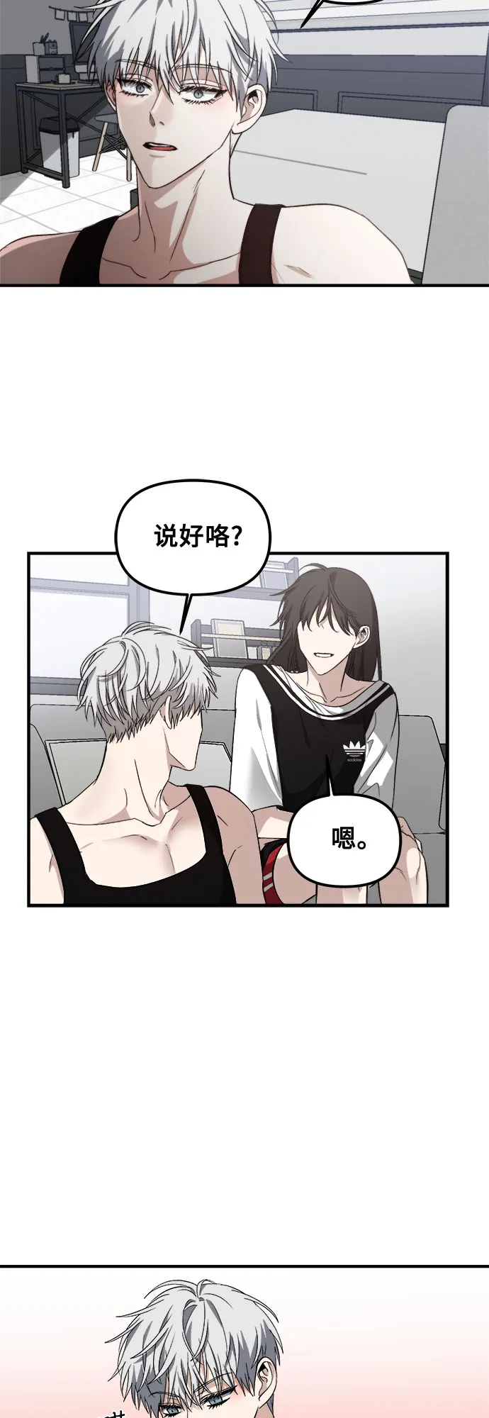 第54话 第40页