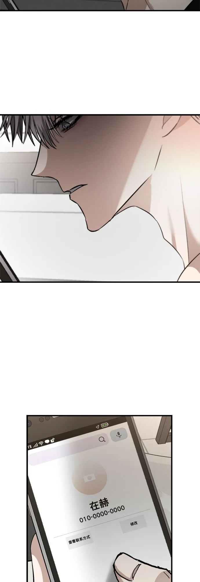 第54话 第48页